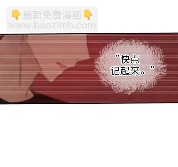 蝴蝶4號 - [第21話] 時亞與時畫（1）(2/3) - 3