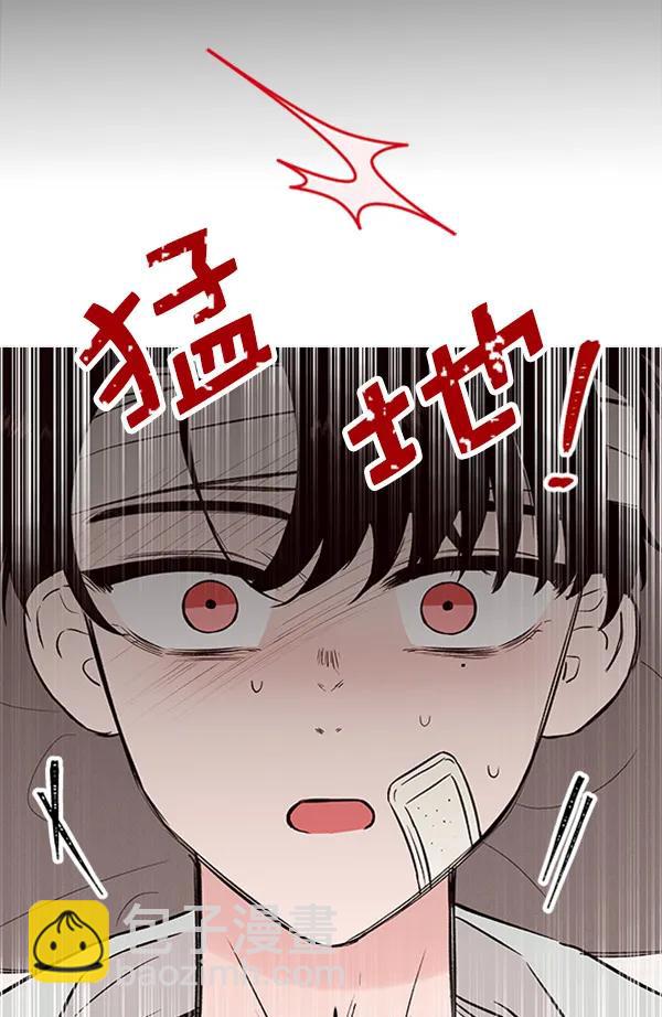 蝴蝶4號 - [第21話] 時亞與時畫（1）(1/3) - 7