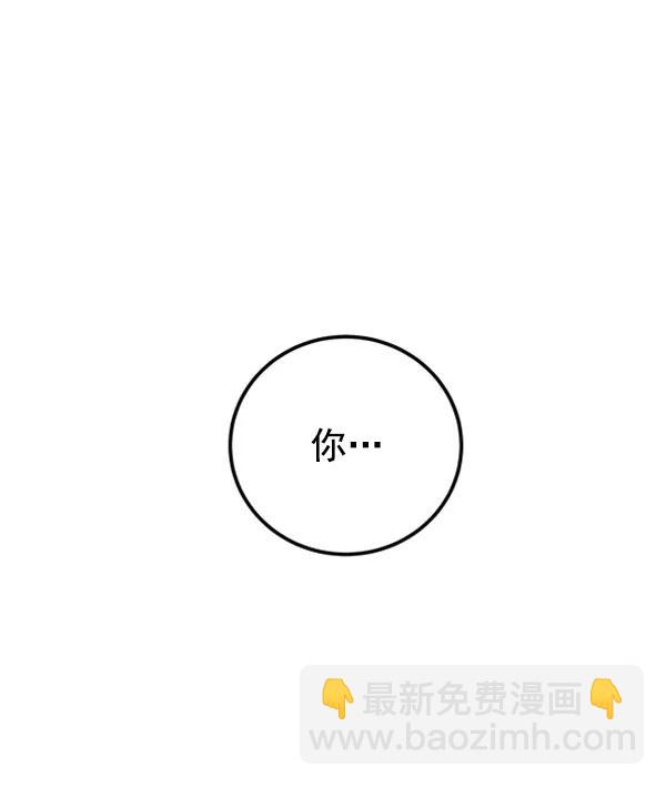 蝴蝶4號 - [第21話] 時亞與時畫（1）(2/3) - 1