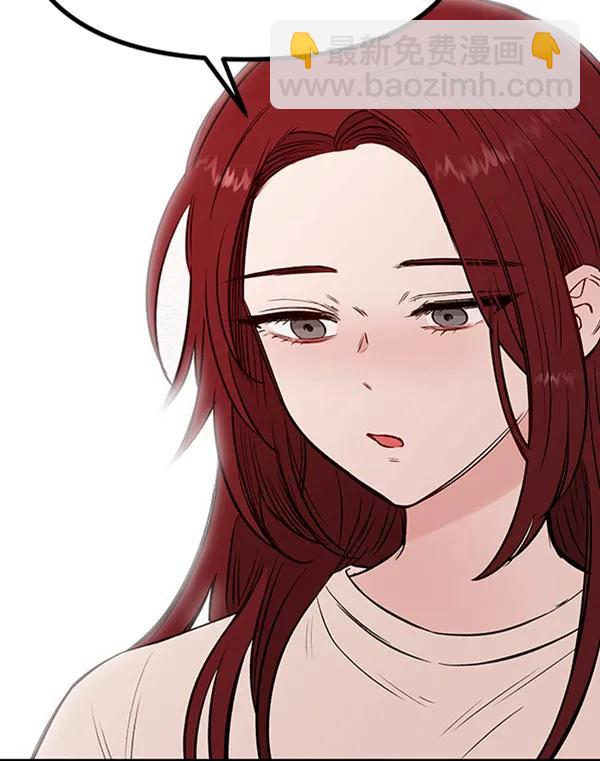 蝴蝶4號 - [第21話] 時亞與時畫（1）(2/3) - 5