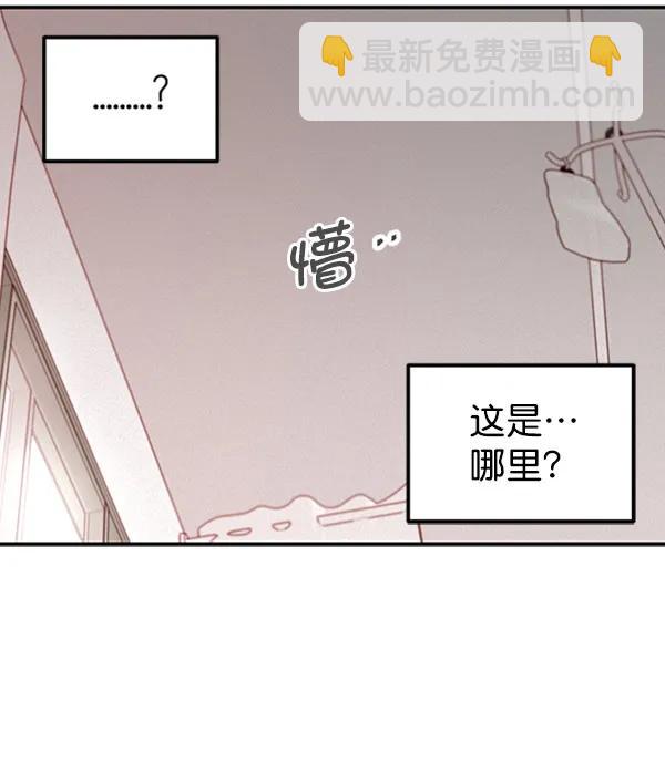 蝴蝶4號 - [第21話] 時亞與時畫（1）(1/3) - 1