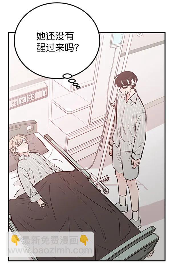 蝴蝶4號 - [第21話] 時亞與時畫（1）(2/3) - 1