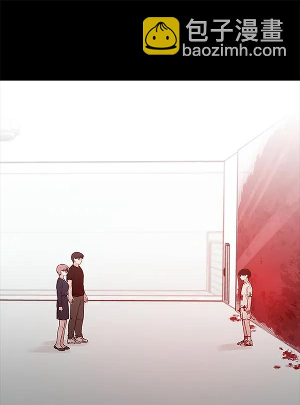 蝴蝶4號 - [第59話] 紅牆（3）(1/3) - 5