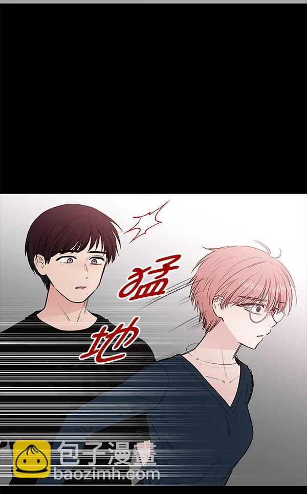 蝴蝶4號 - [第59話] 紅牆（3）(1/3) - 6