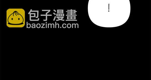 蝴蝶4號 - [第59話] 紅牆（3）(1/3) - 8