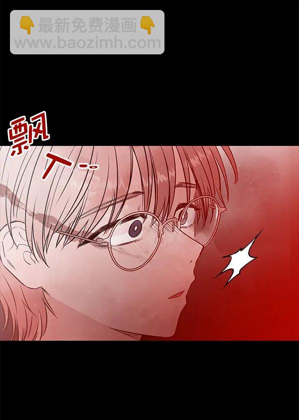 蝴蝶4號 - [第59話] 紅牆（3）(1/3) - 2