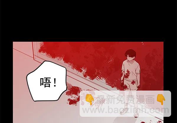 蝴蝶4號 - [第59話] 紅牆（3）(1/3) - 3