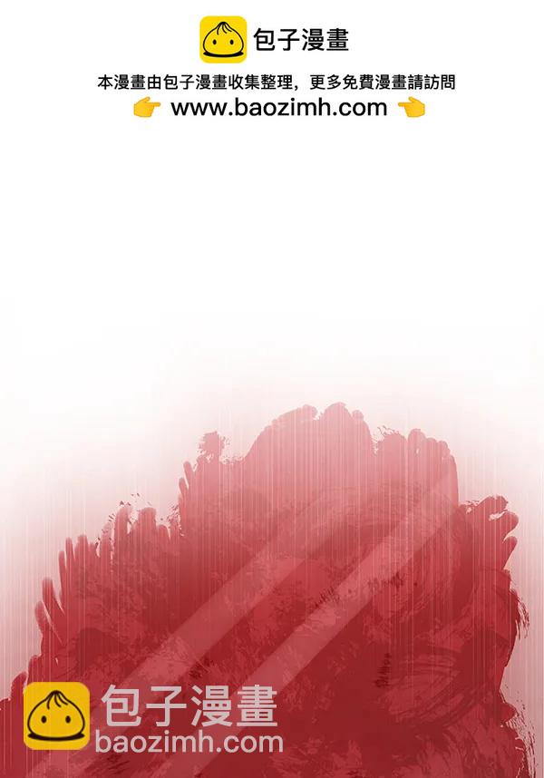 蝴蝶4號 - [第59話] 紅牆（3）(1/3) - 2