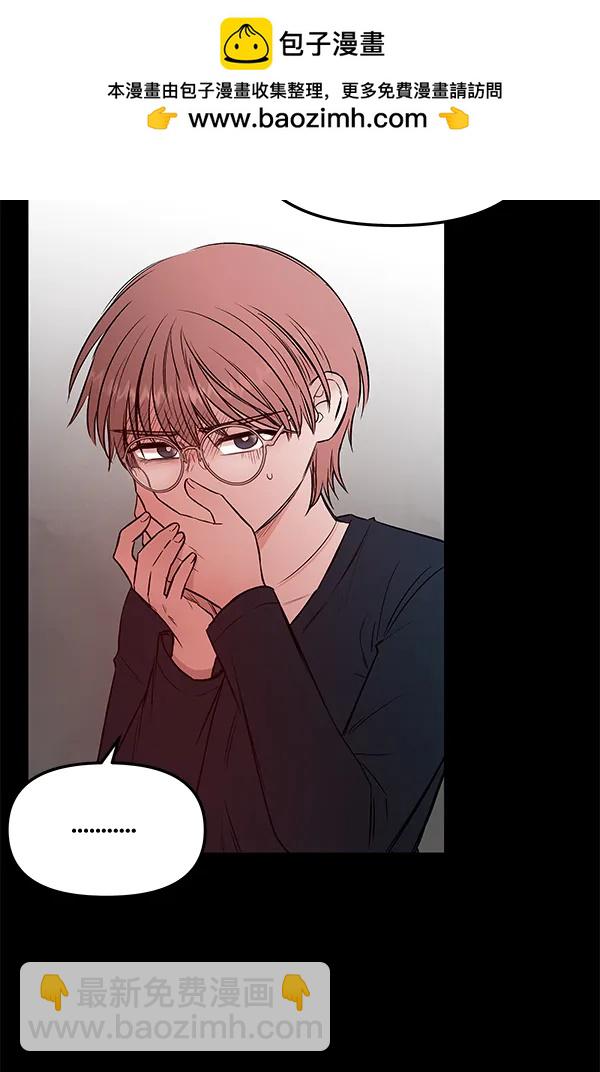 蝴蝶4號 - [第59話] 紅牆（3）(1/3) - 7