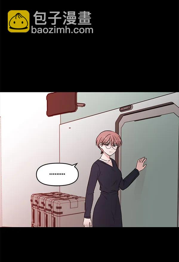 蝴蝶4號 - [第59話] 紅牆（3）(1/3) - 1