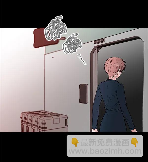 蝴蝶4號 - [第59話] 紅牆（3）(1/3) - 2