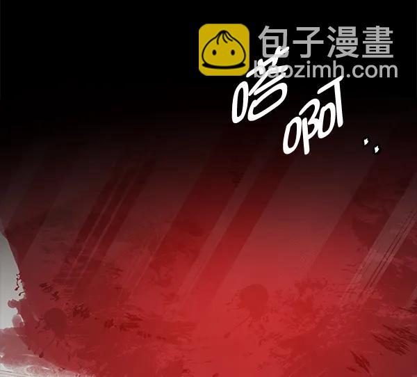 蝴蝶4號 - [第59話] 紅牆（3）(1/3) - 3