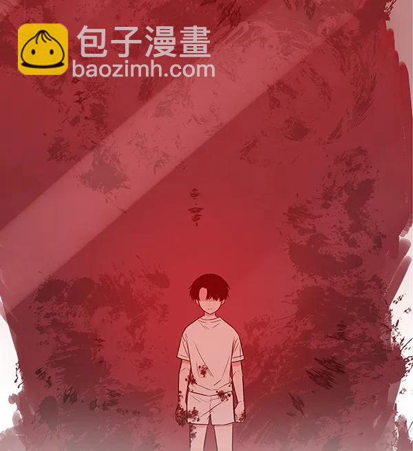 蝴蝶4號 - [第59話] 紅牆（3）(1/3) - 3