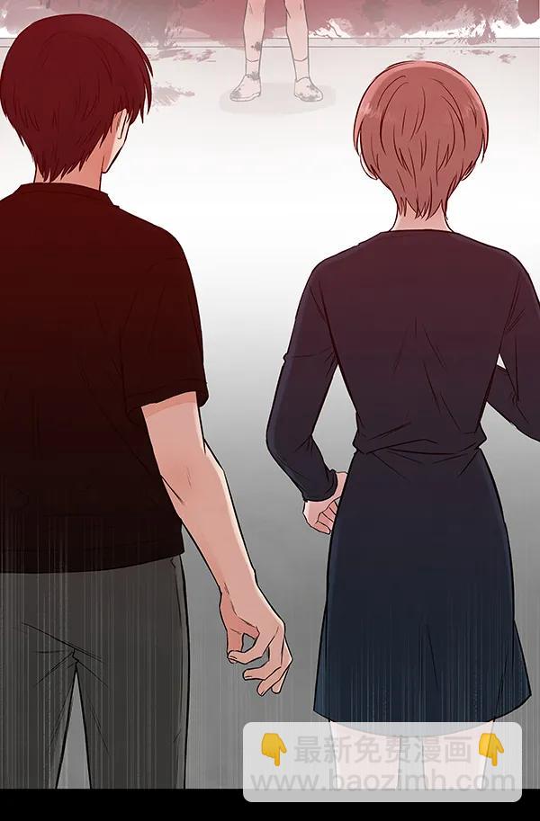 蝴蝶4號 - [第59話] 紅牆（3）(1/3) - 4