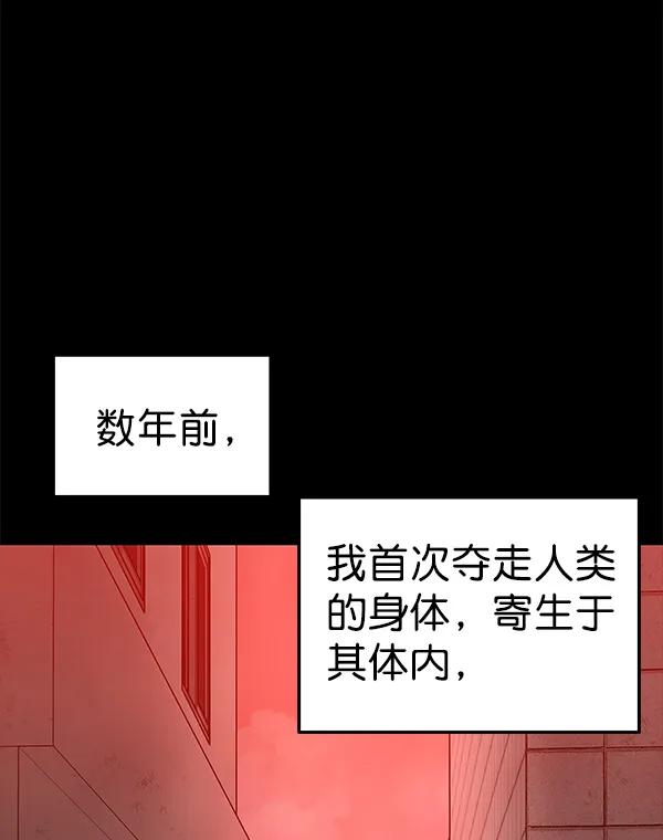 蝴蝶4號 - [第59話] 紅牆（3）(1/3) - 8