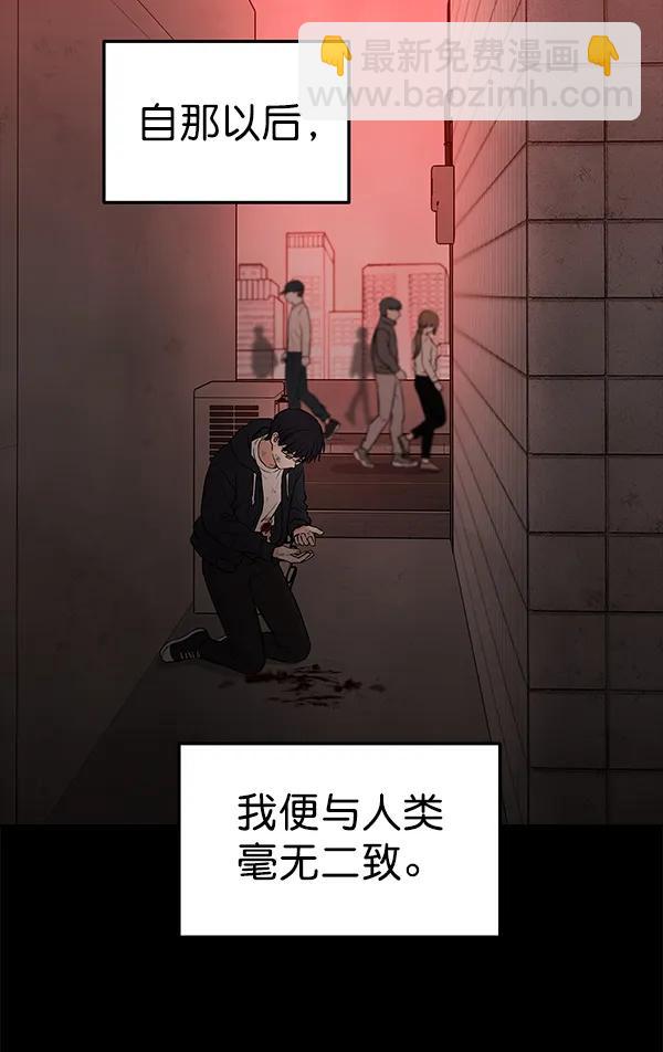 蝴蝶4號 - [第59話] 紅牆（3）(1/3) - 1