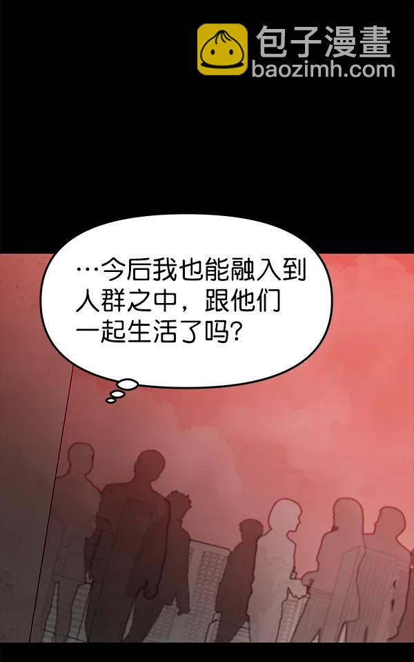 蝴蝶4號 - [第59話] 紅牆（3）(1/3) - 2