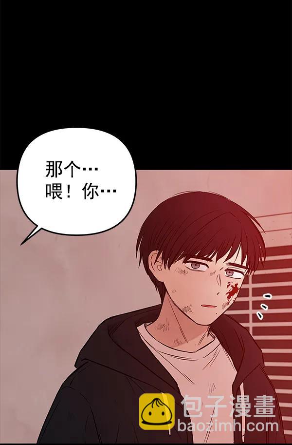 蝴蝶4號 - [第59話] 紅牆（3）(1/3) - 3