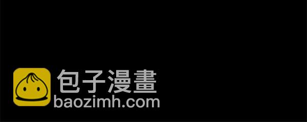 蝴蝶4號 - [第59話] 紅牆（3）(1/3) - 4