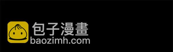 蝴蝶4號 - [第59話] 紅牆（3）(1/3) - 5