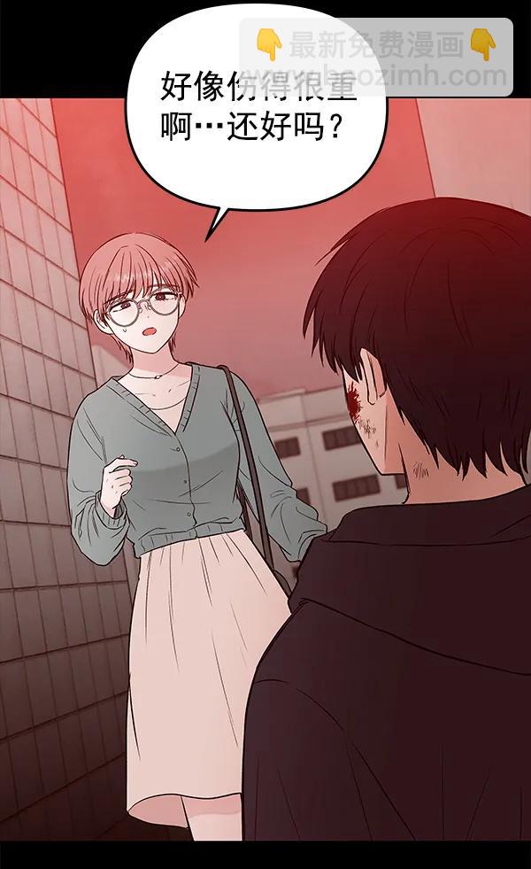 蝴蝶4號 - [第59話] 紅牆（3）(1/3) - 6