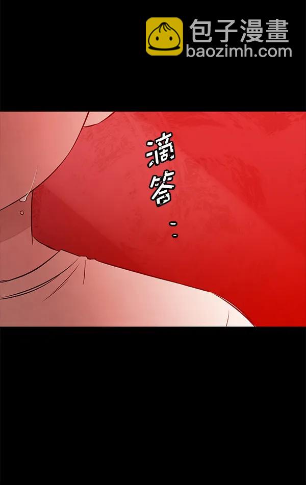 蝴蝶4號 - [第59話] 紅牆（3）(1/3) - 8