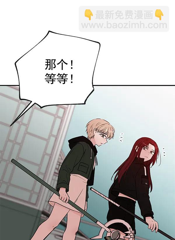 蝴蝶4號 - [第71話] 命定之日（4）(1/3) - 2