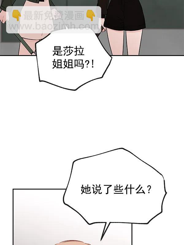 蝴蝶4號 - [第71話] 命定之日（4）(1/3) - 4