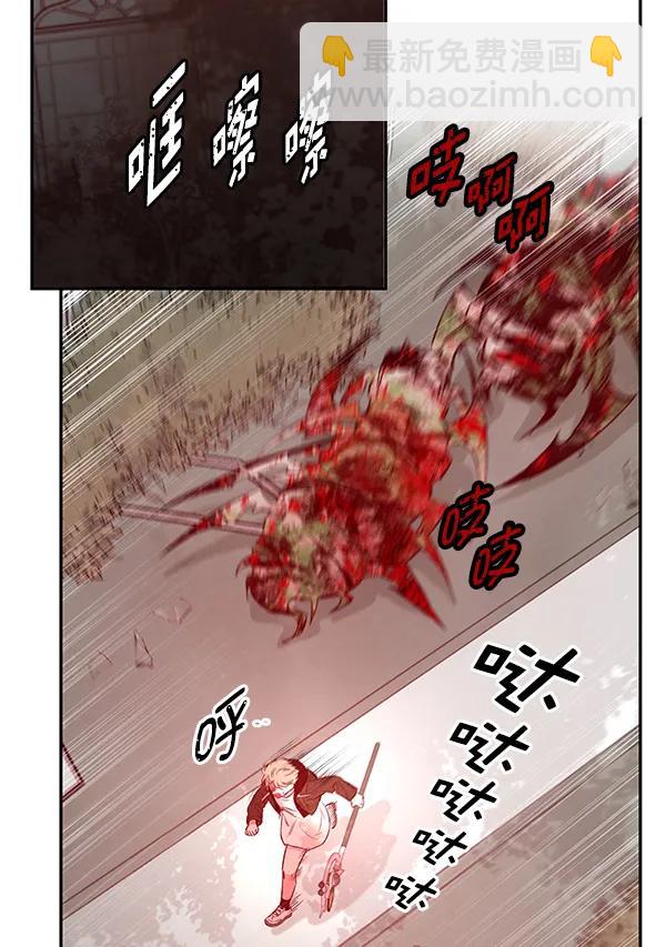 蝴蝶4號 - [第71話] 命定之日（4）(1/3) - 3