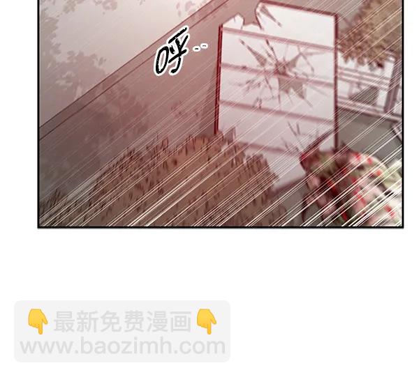蝴蝶4號 - [第71話] 命定之日（4）(1/3) - 4