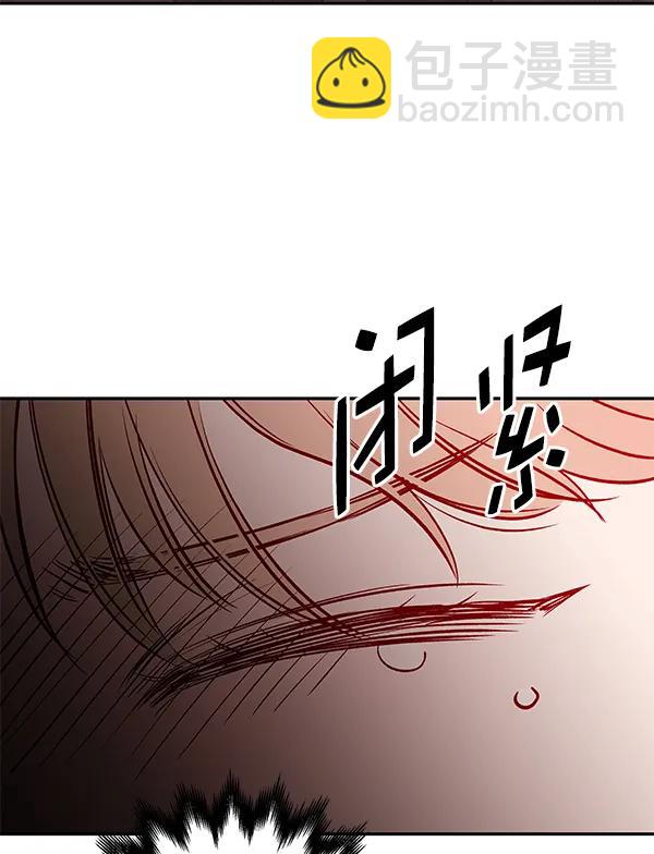 蝴蝶4號 - [第71話] 命定之日（4）(1/3) - 6