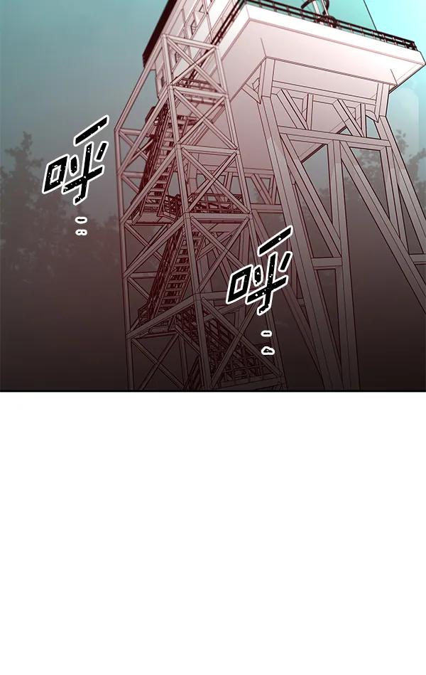 蝴蝶4號 - [第71話] 命定之日（4）(2/3) - 3