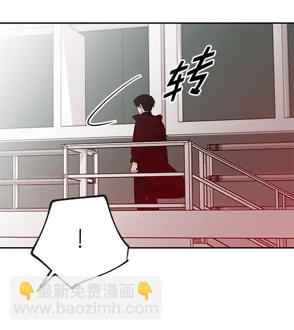 蝴蝶4號 - [第71話] 命定之日（4）(1/3) - 5