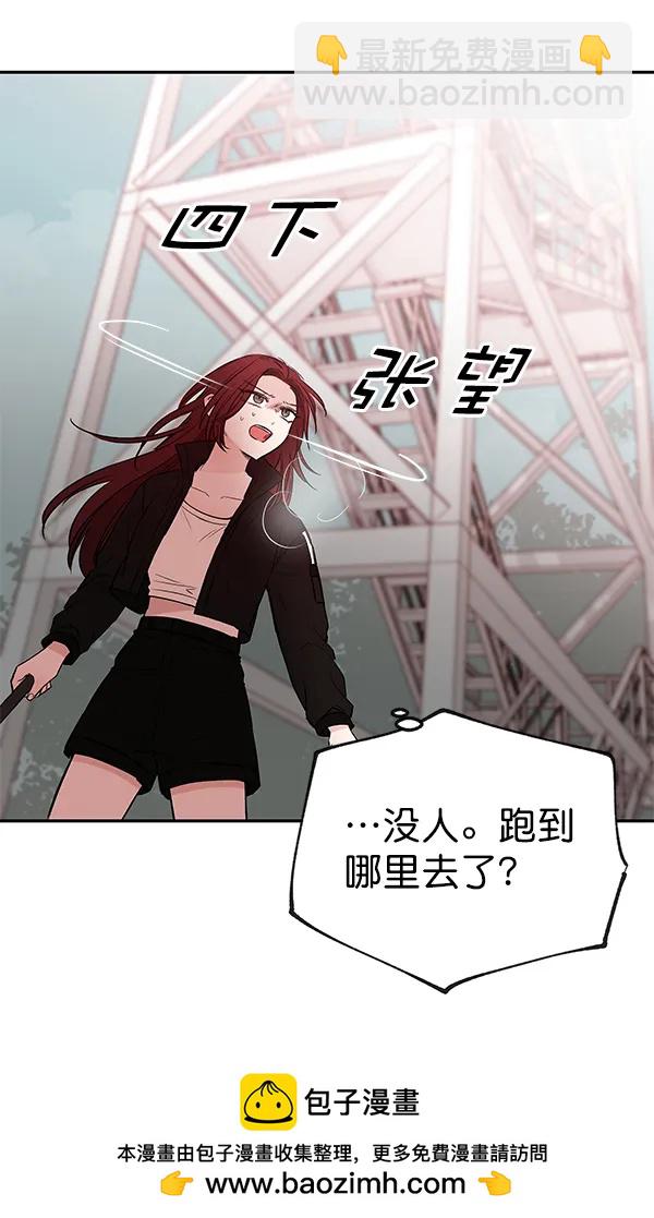 蝴蝶4號 - [第71話] 命定之日（4）(2/3) - 4
