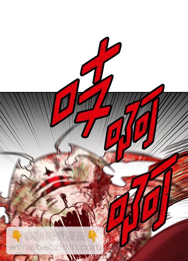 蝴蝶4號 - [第71話] 命定之日（4）(2/3) - 5