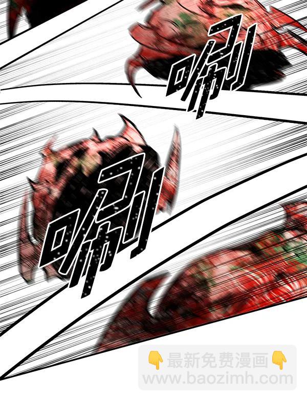 蝴蝶4號 - [第71話] 命定之日（4）(2/3) - 3