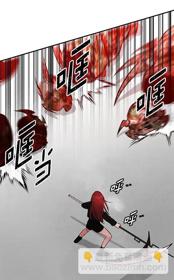 蝴蝶4號 - [第71話] 命定之日（4）(2/3) - 4