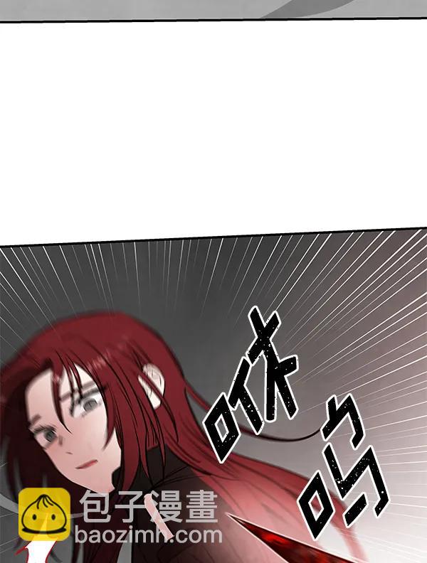 蝴蝶4號 - [第71話] 命定之日（4）(2/3) - 5