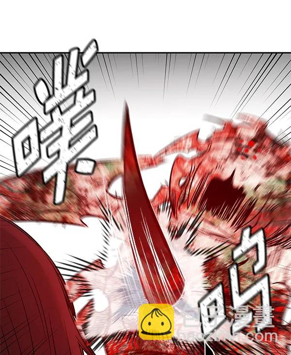 蝴蝶4號 - [第71話] 命定之日（4）(2/3) - 7