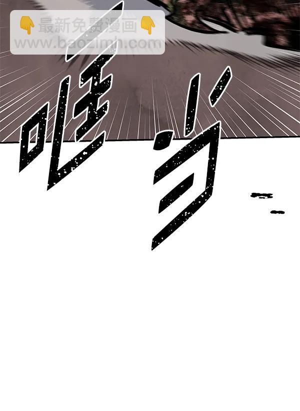 蝴蝶4號 - [第71話] 命定之日（4）(2/3) - 2