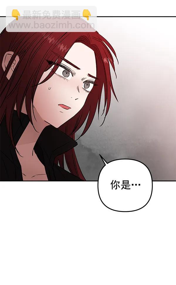蝴蝶4號 - [第71話] 命定之日（4）(2/3) - 3