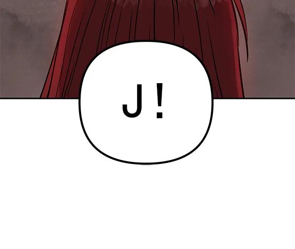 蝴蝶4號 - [第71話] 命定之日（4）(2/3) - 6