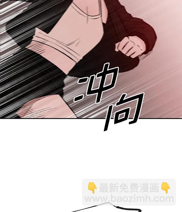 蝴蝶4號 - [第71話] 命定之日（4）(1/3) - 7