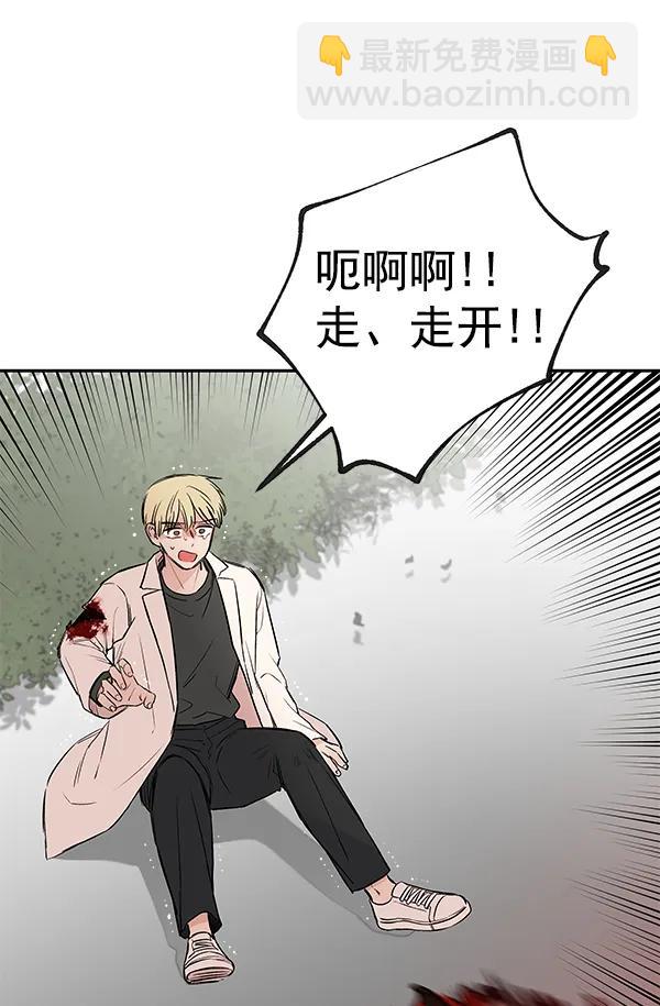 蝴蝶4號 - [第71話] 命定之日（4）(1/3) - 1