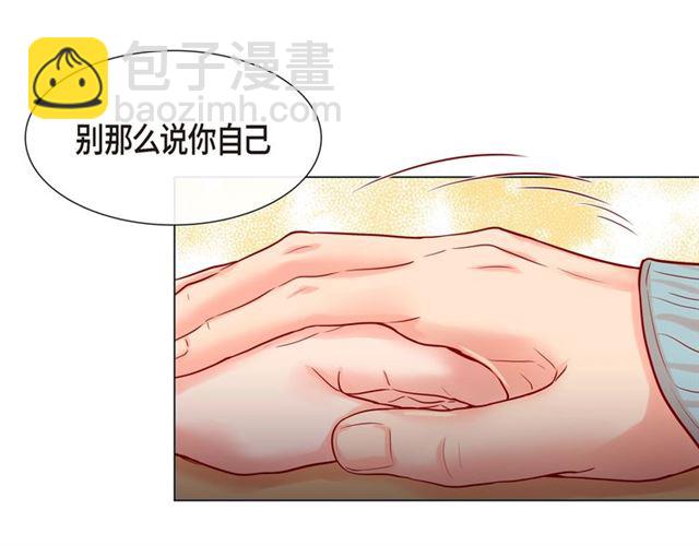 蝴蝶俘獲老虎 - 第23話 大腦斧的勁敵(2/3) - 4