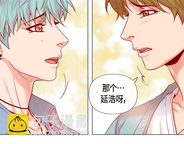 蝴蝶俘獲老虎 - 第23話 大腦斧的勁敵(2/3) - 1