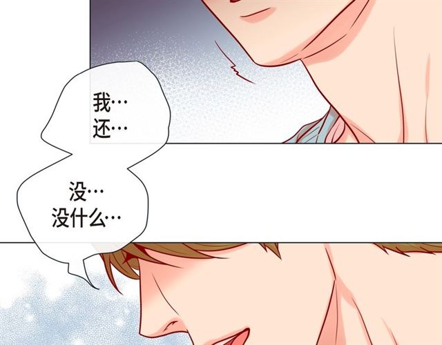 蝴蝶俘獲老虎 - 第23話 大腦斧的勁敵(2/3) - 4