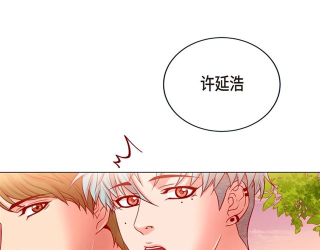 蝴蝶俘獲老虎 - 第23話 大腦斧的勁敵(2/3) - 7