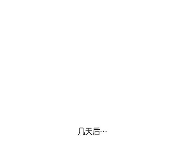 蝴蝶俘獲老虎 - 第27話 我想抱他(2/3) - 6