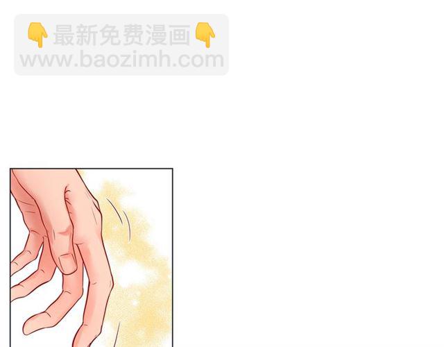 蝴蝶俘獲老虎 - 第27話 我想抱他(2/3) - 7